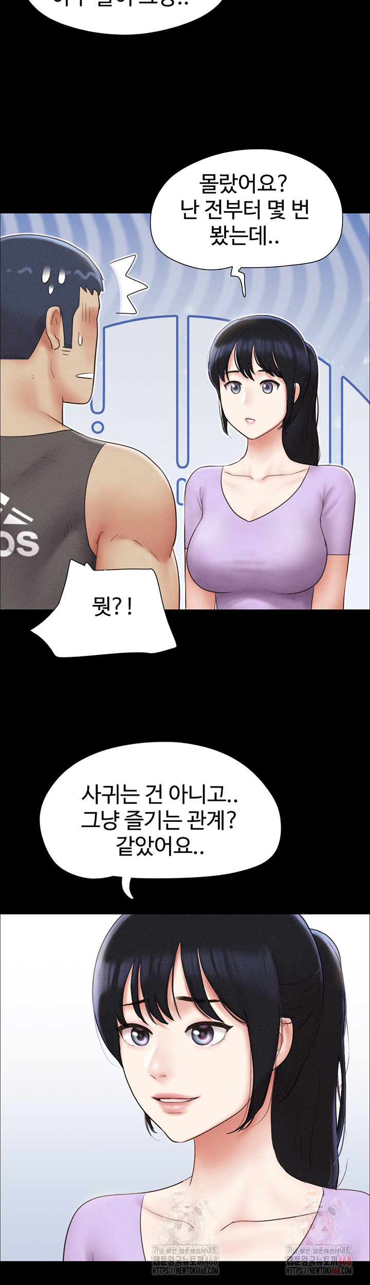 So-Eun Raw - Chapter 49 - photo - 19