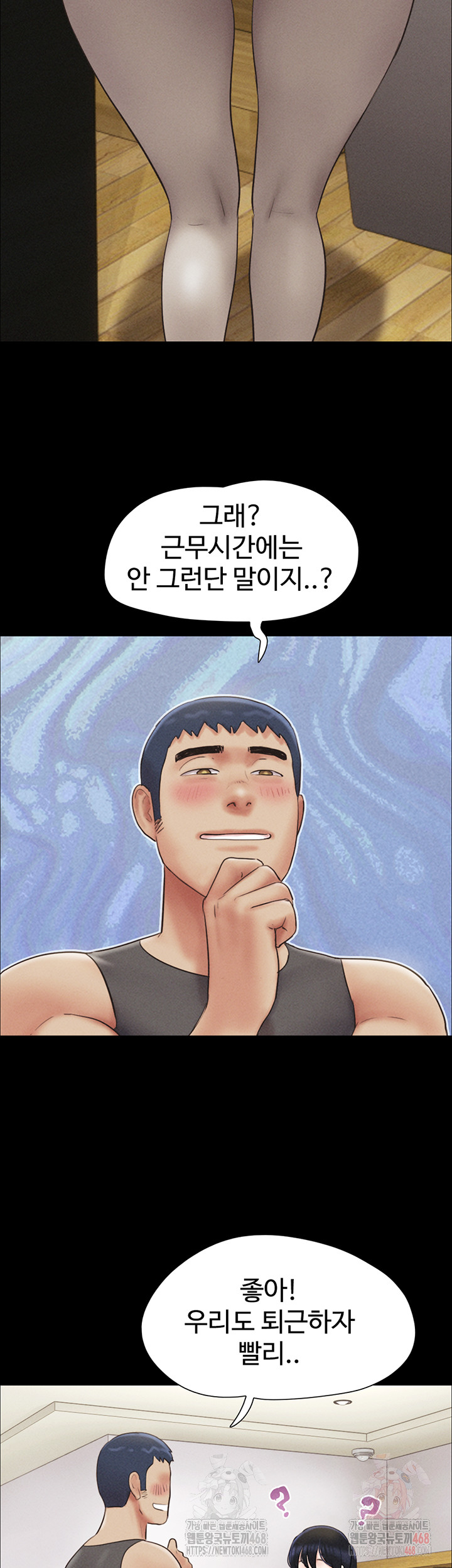 So-Eun Raw - Chapter 49 - photo - 21