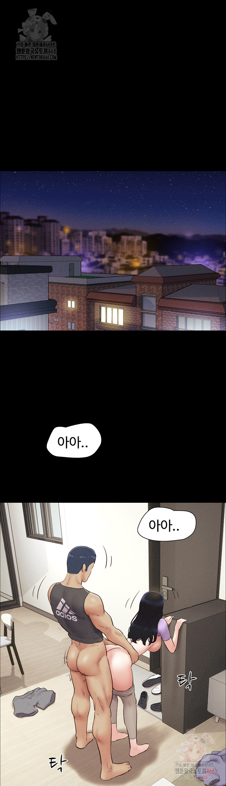 So-Eun Raw - Chapter 49 - photo - 23