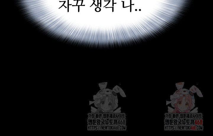 So-Eun Raw - Chapter 49 - photo - 28