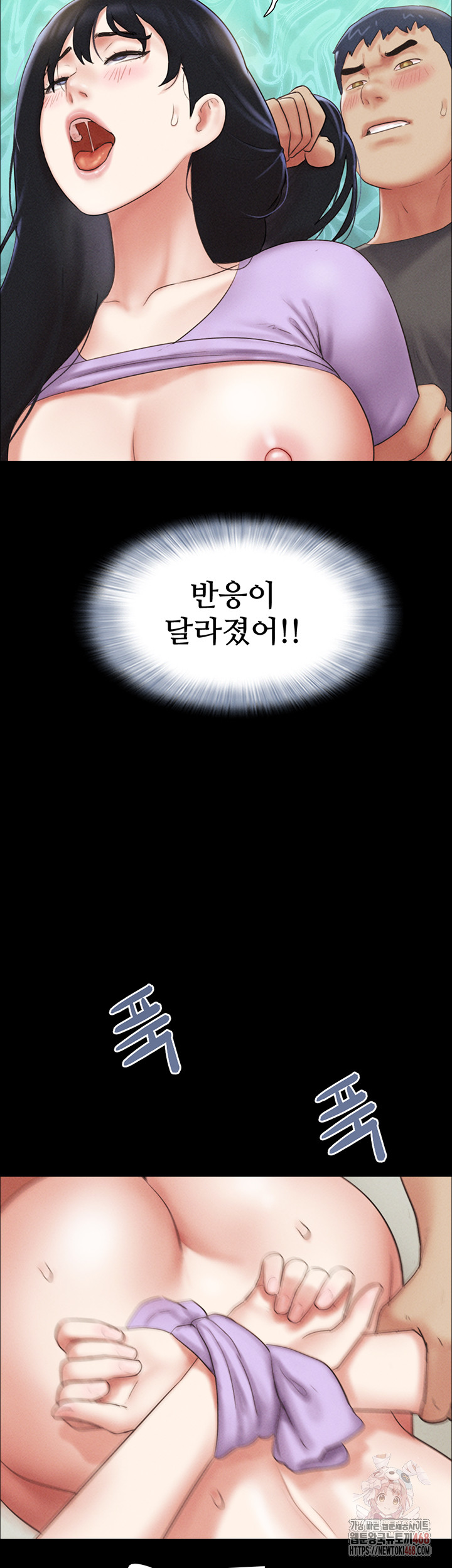 So-Eun Raw - Chapter 49 - photo - 36