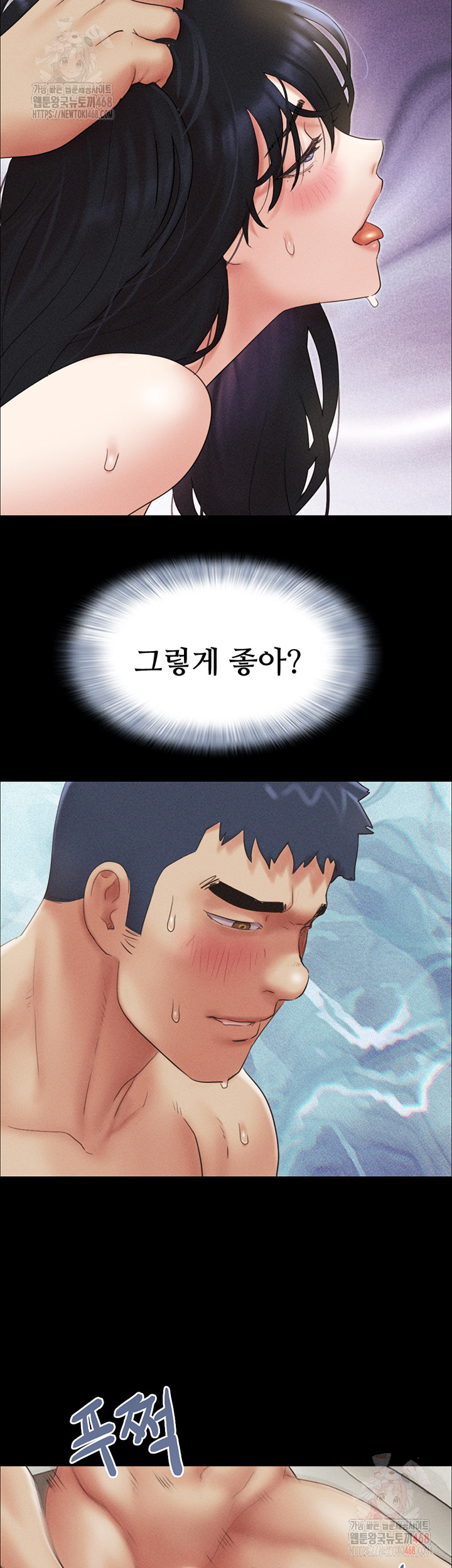 So-Eun Raw - Chapter 49 - photo - 38