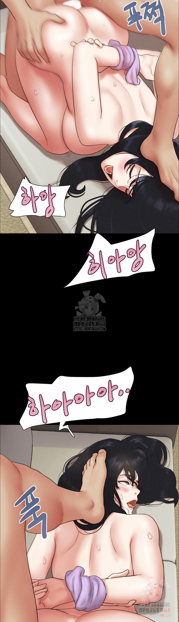So-Eun Raw - Chapter 49 - photo - 39
