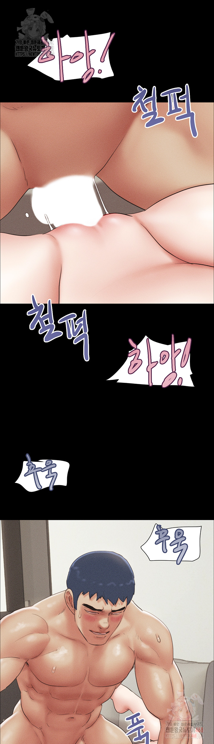 So-Eun Raw - Chapter 49 - photo - 42