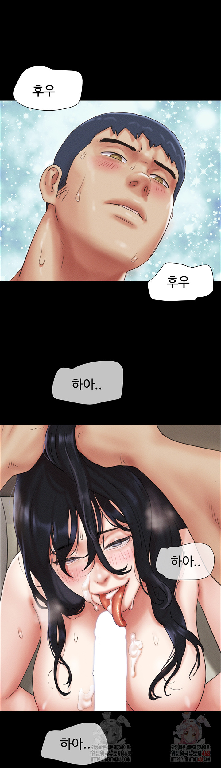 So-Eun Raw - Chapter 49 - photo - 50