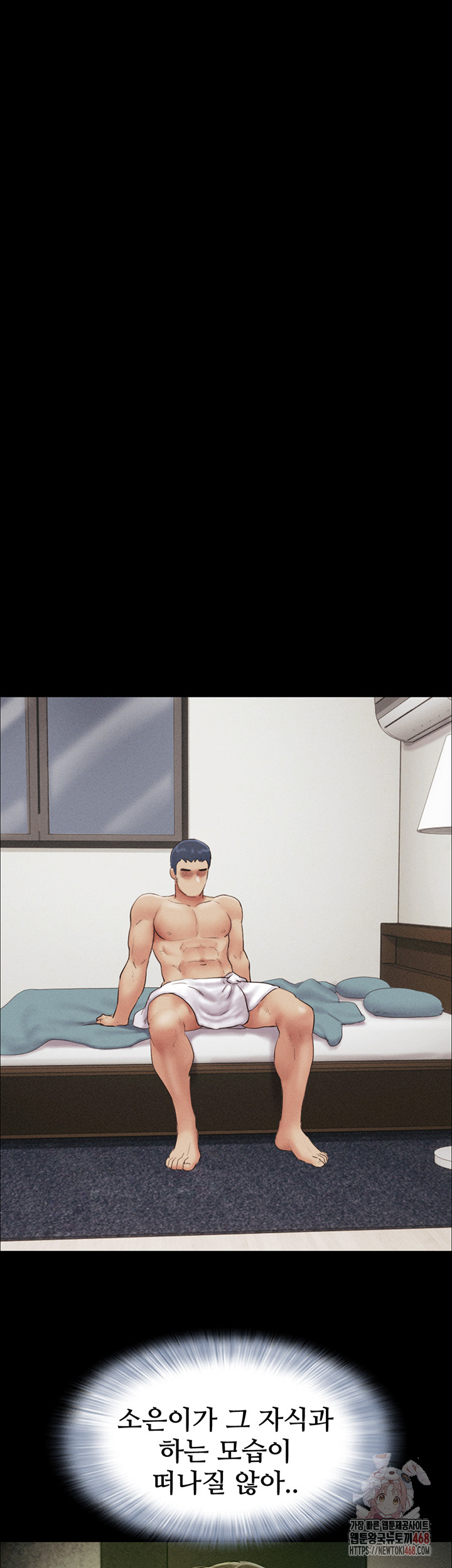 So-Eun Raw - Chapter 49 - photo - 51
