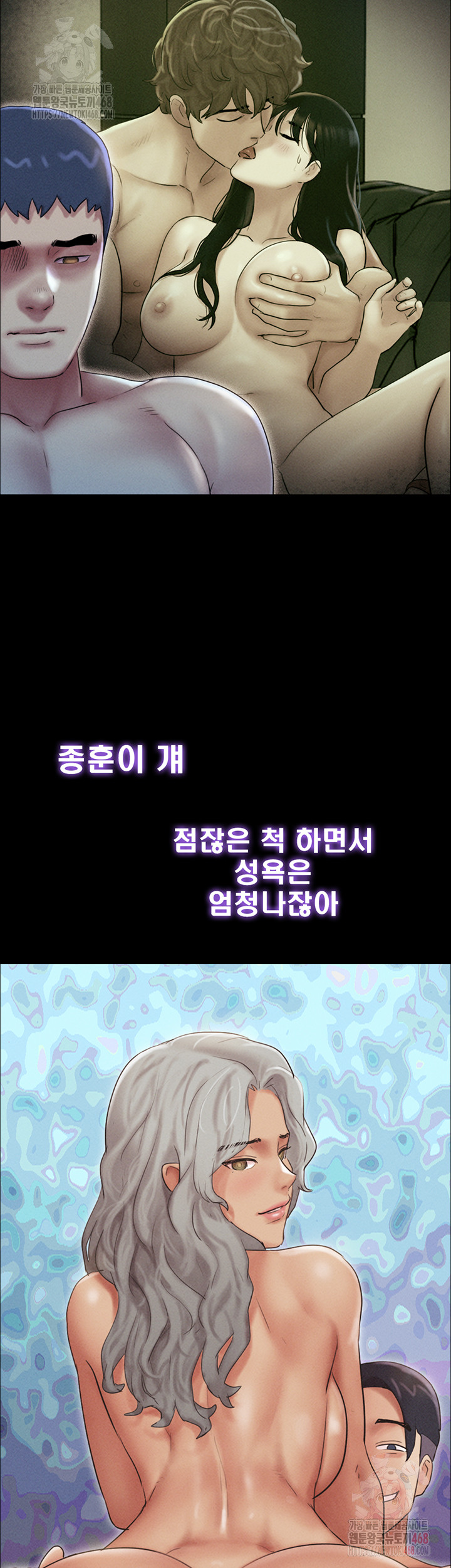 So-Eun Raw - Chapter 49 - photo - 52