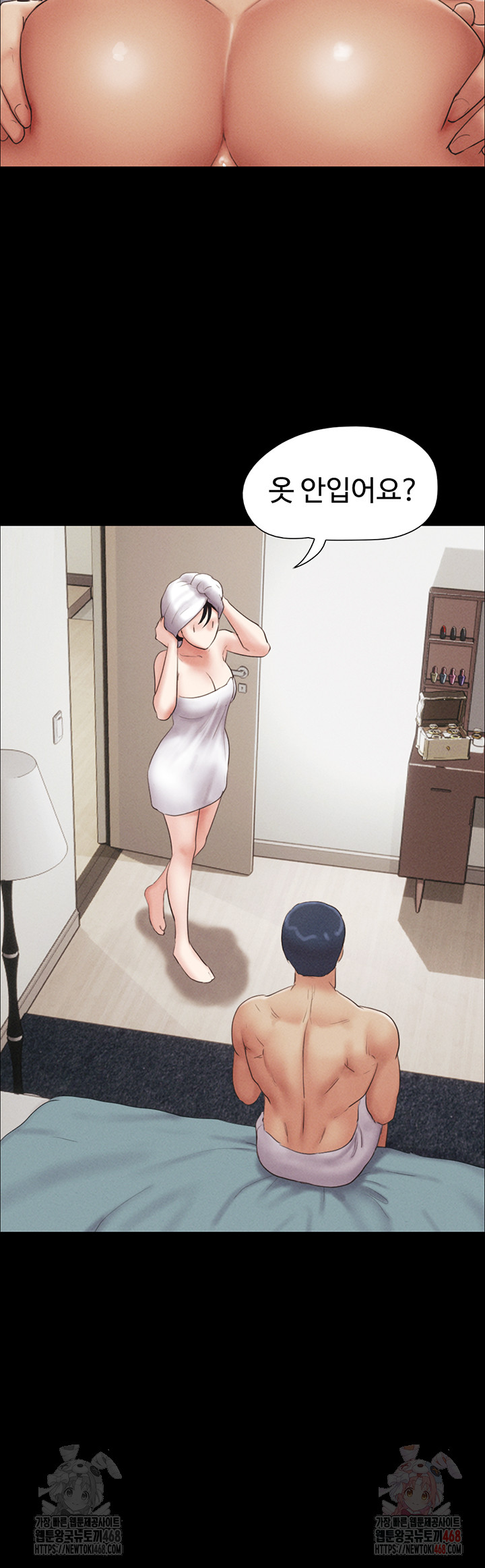 So-Eun Raw - Chapter 49 - photo - 53