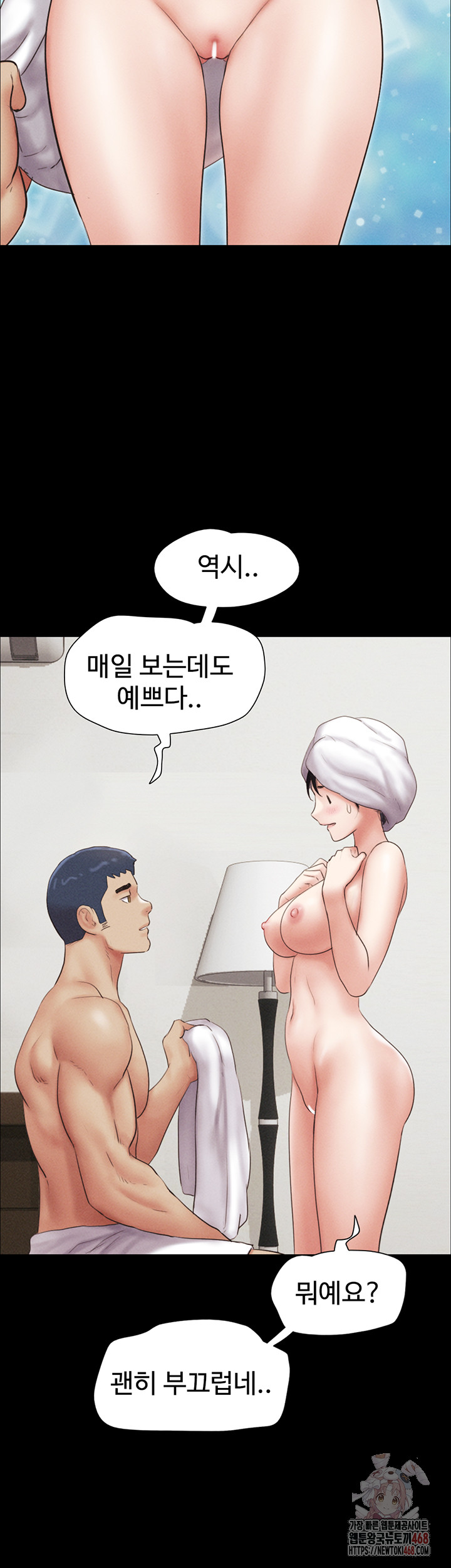 So-Eun Raw - Chapter 49 - photo - 55