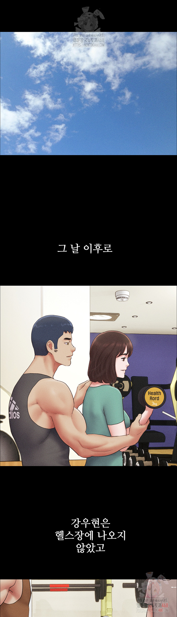 So-Eun Raw - Chapter 49 - photo - 7