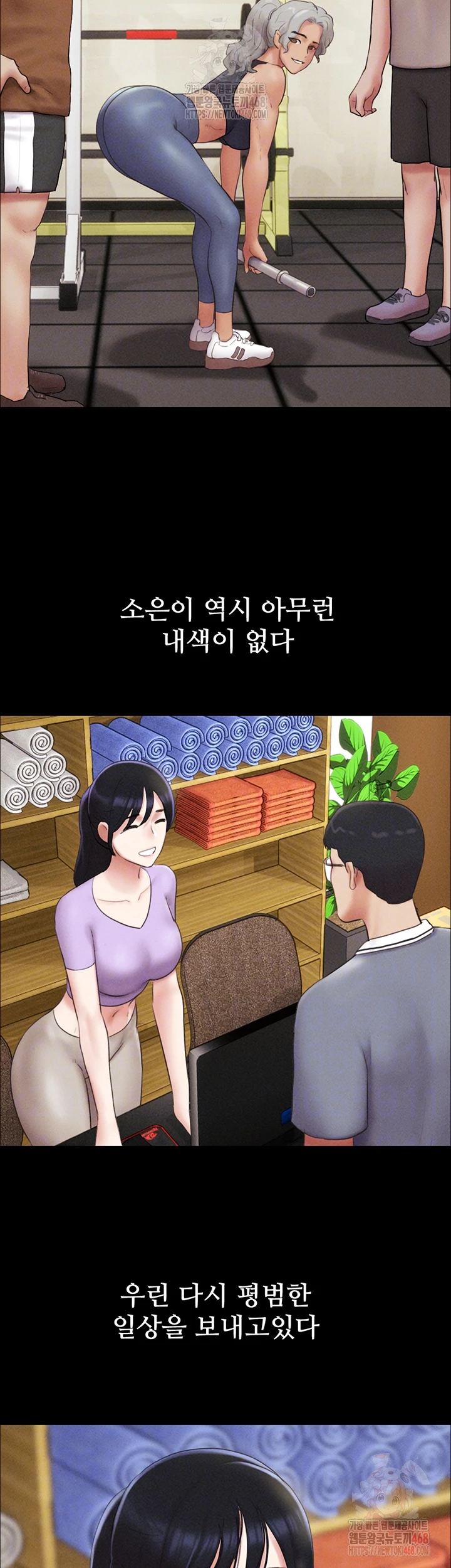 So-Eun Raw - Chapter 49 - photo - 8