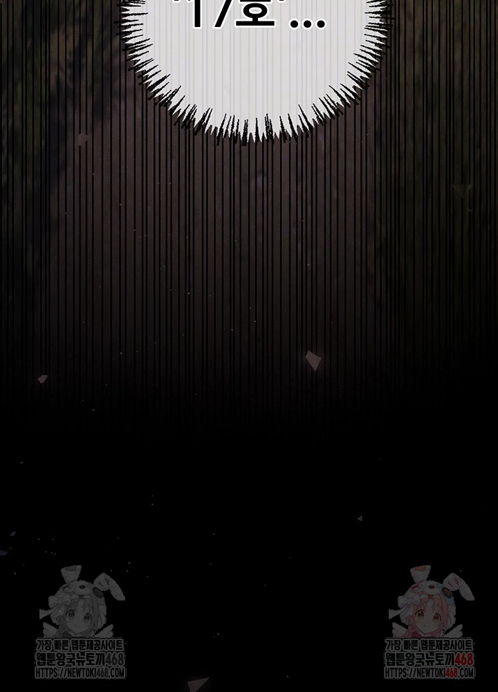 Revenge by Harem Raw - Chapter 39 - photo - 12
