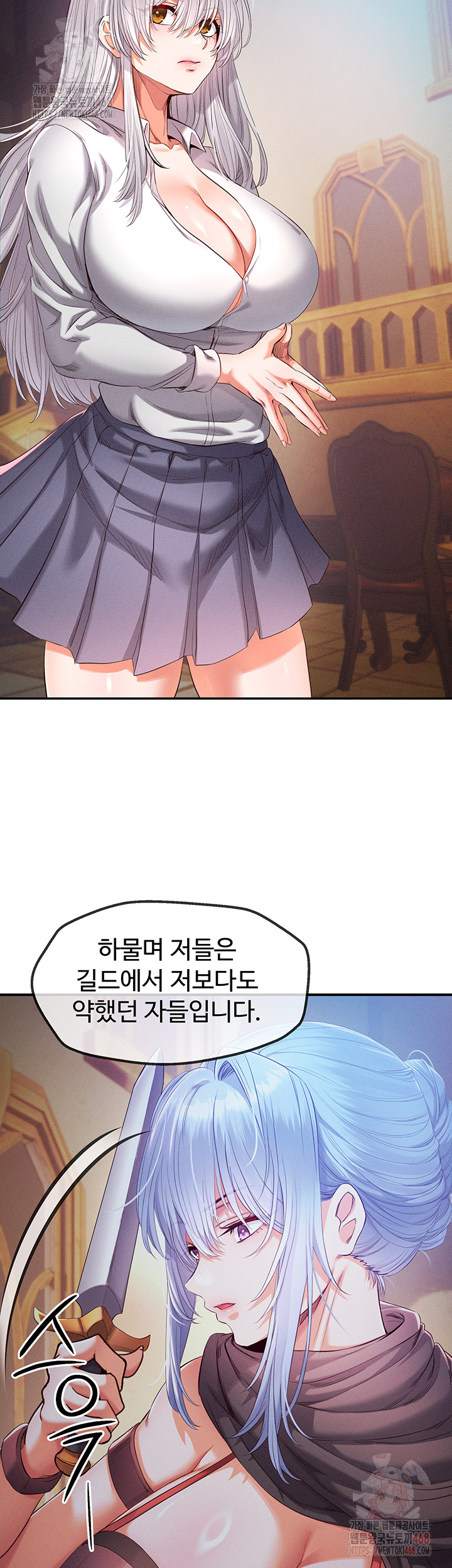 Revenge by Harem Raw - Chapter 39 - photo - 18