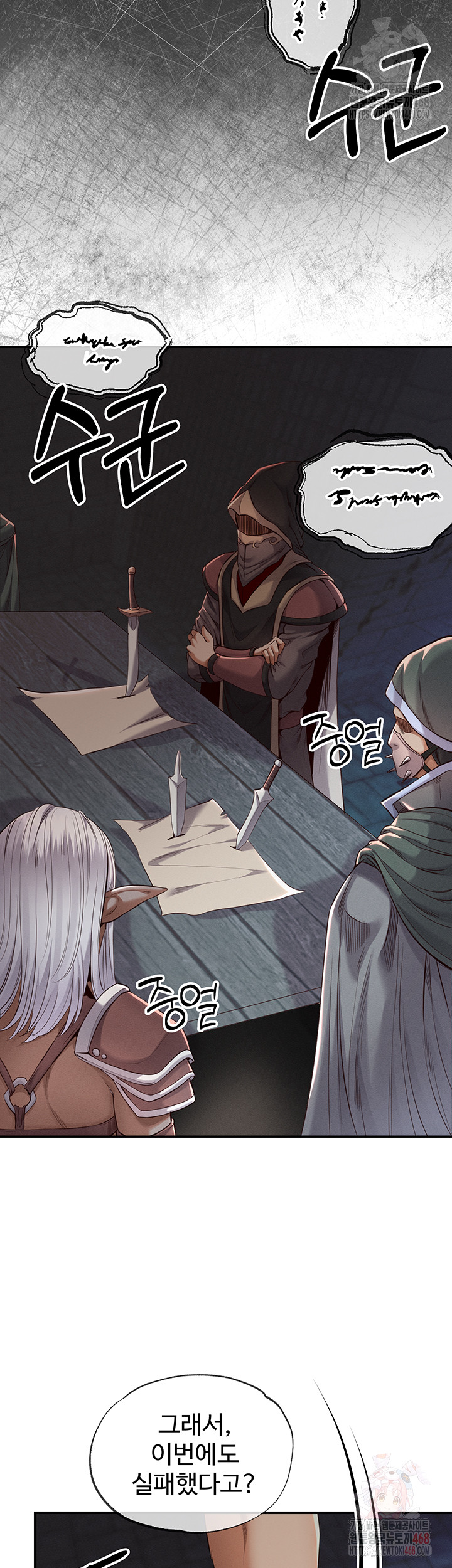 Revenge by Harem Raw - Chapter 39 - photo - 2