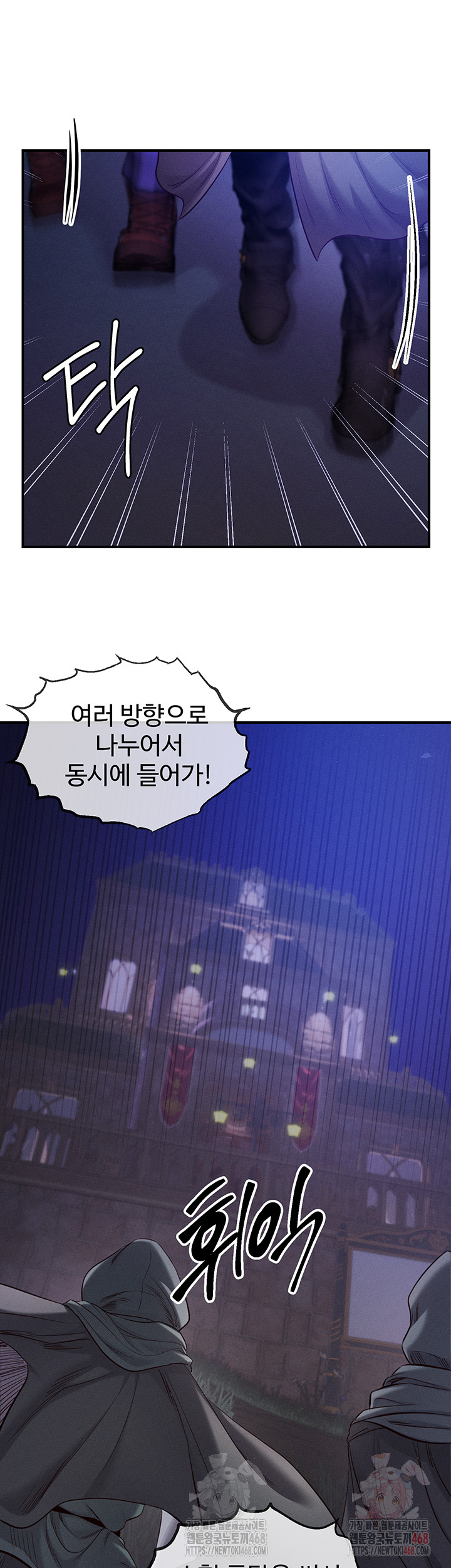 Revenge by Harem Raw - Chapter 39 - photo - 26