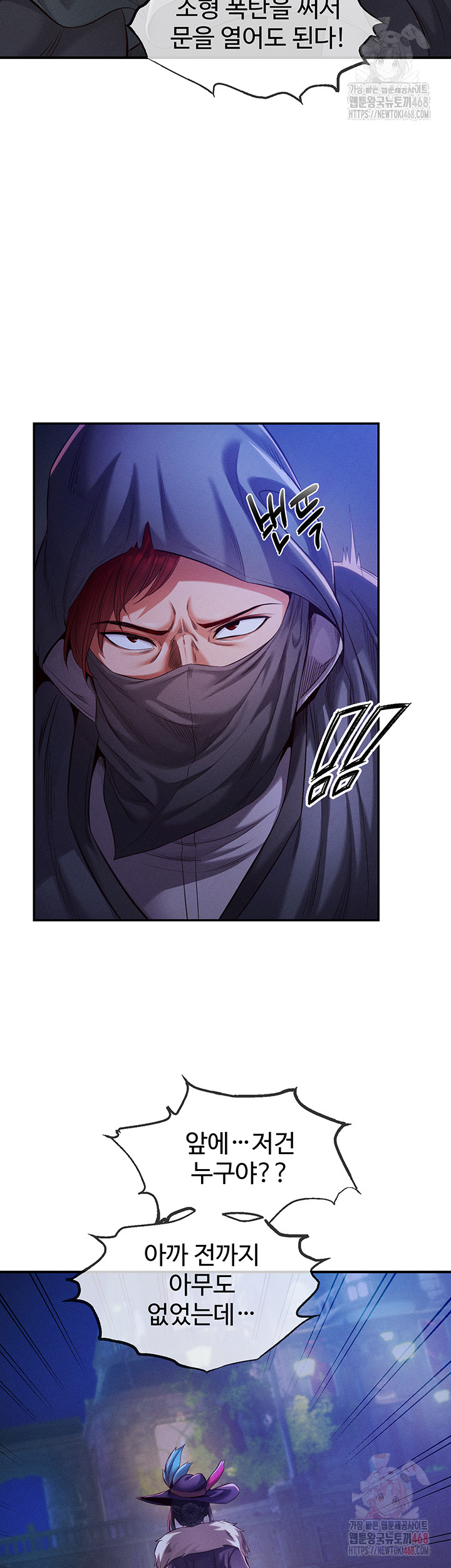 Revenge by Harem Raw - Chapter 39 - photo - 27