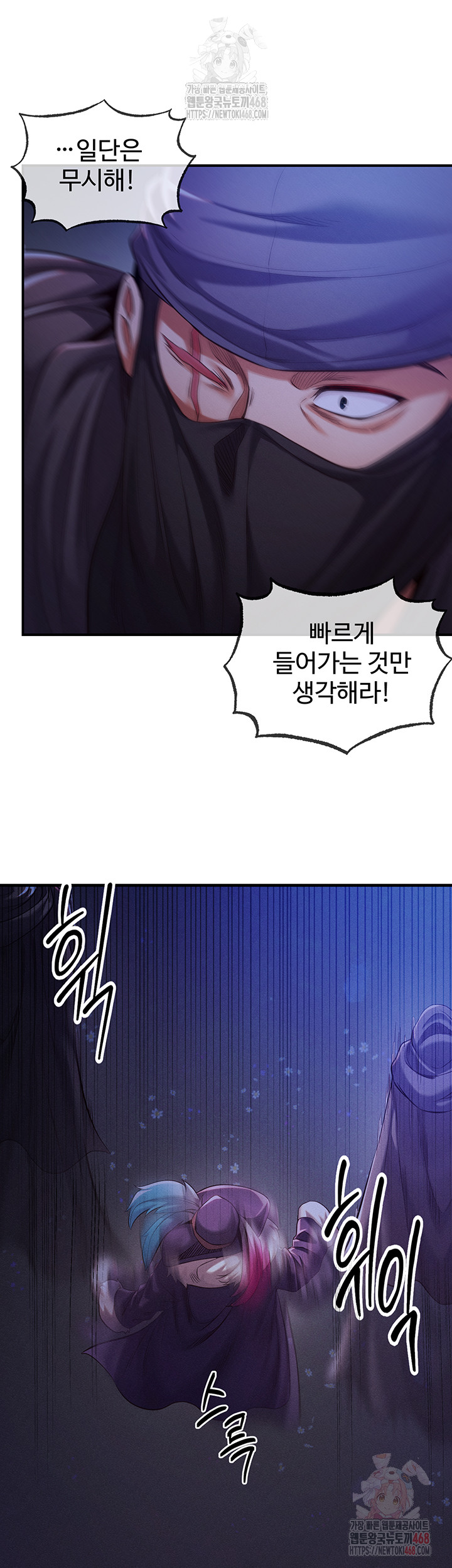 Revenge by Harem Raw - Chapter 39 - photo - 29