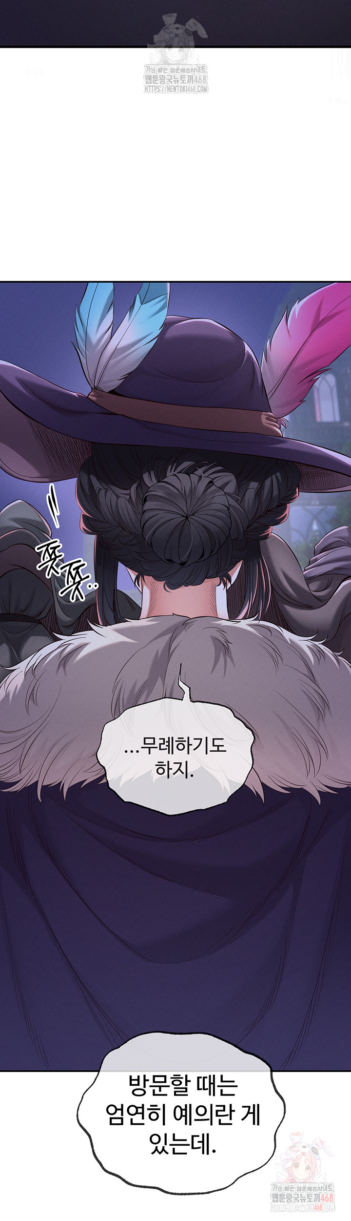 Revenge by Harem Raw - Chapter 39 - photo - 30
