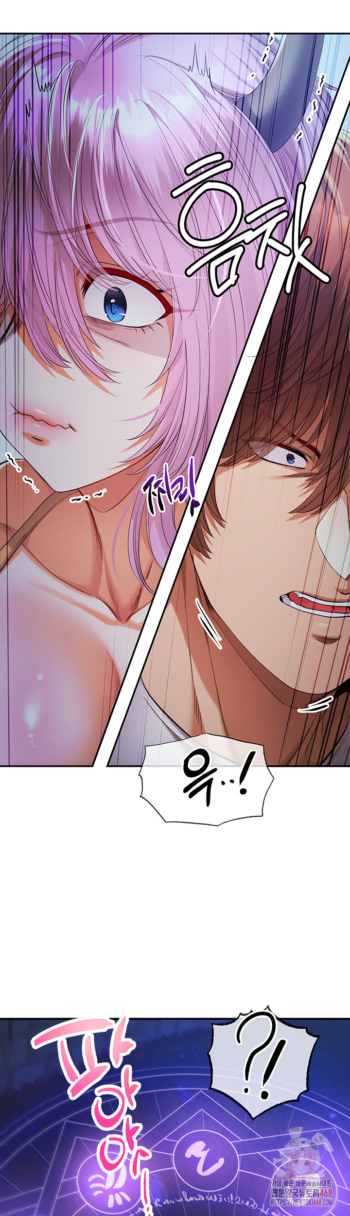 Revenge by Harem Raw - Chapter 39 - photo - 32