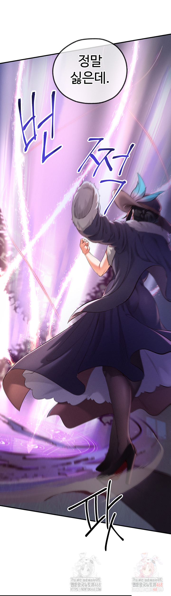 Revenge by Harem Raw - Chapter 39 - photo - 35