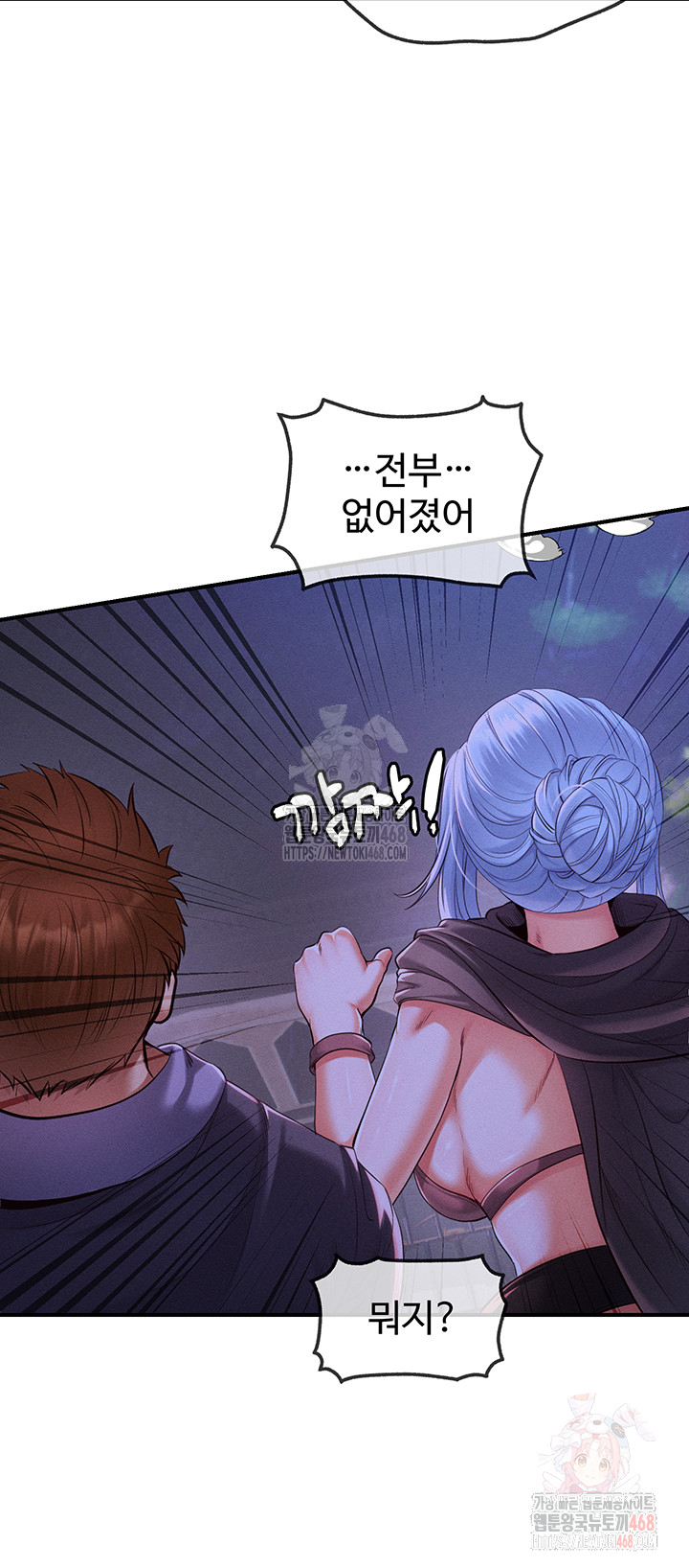 Revenge by Harem Raw - Chapter 39 - photo - 37