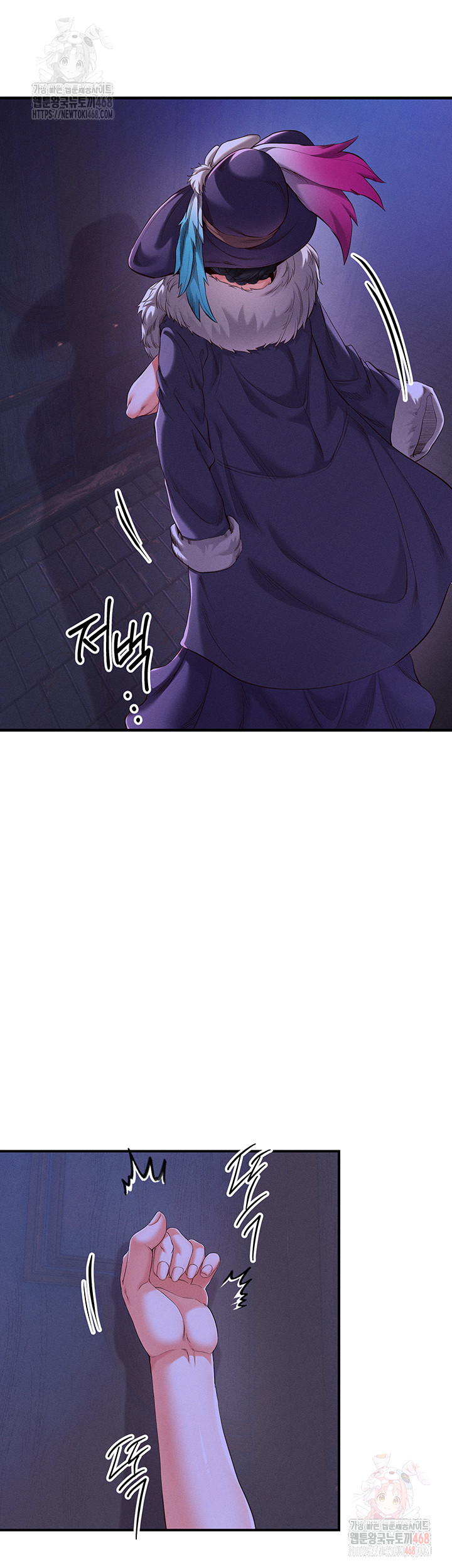 Revenge by Harem Raw - Chapter 39 - photo - 38