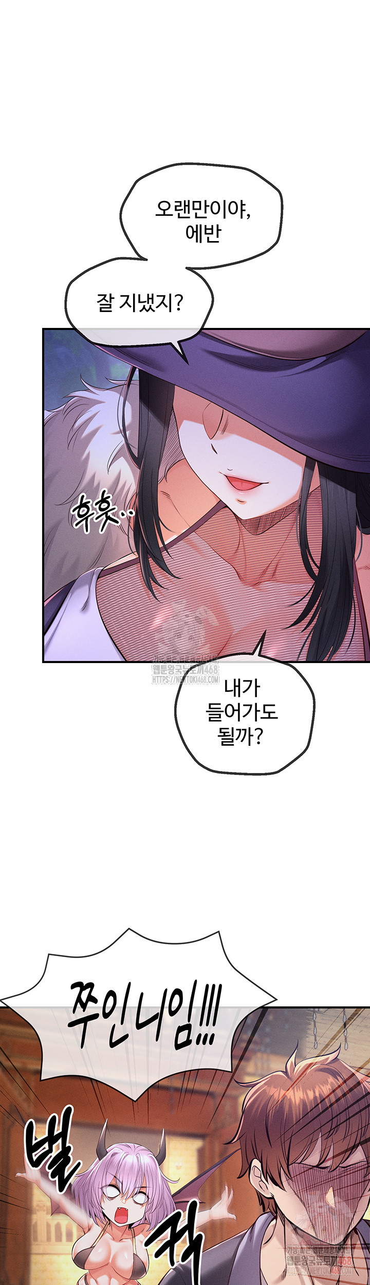 Revenge by Harem Raw - Chapter 39 - photo - 39