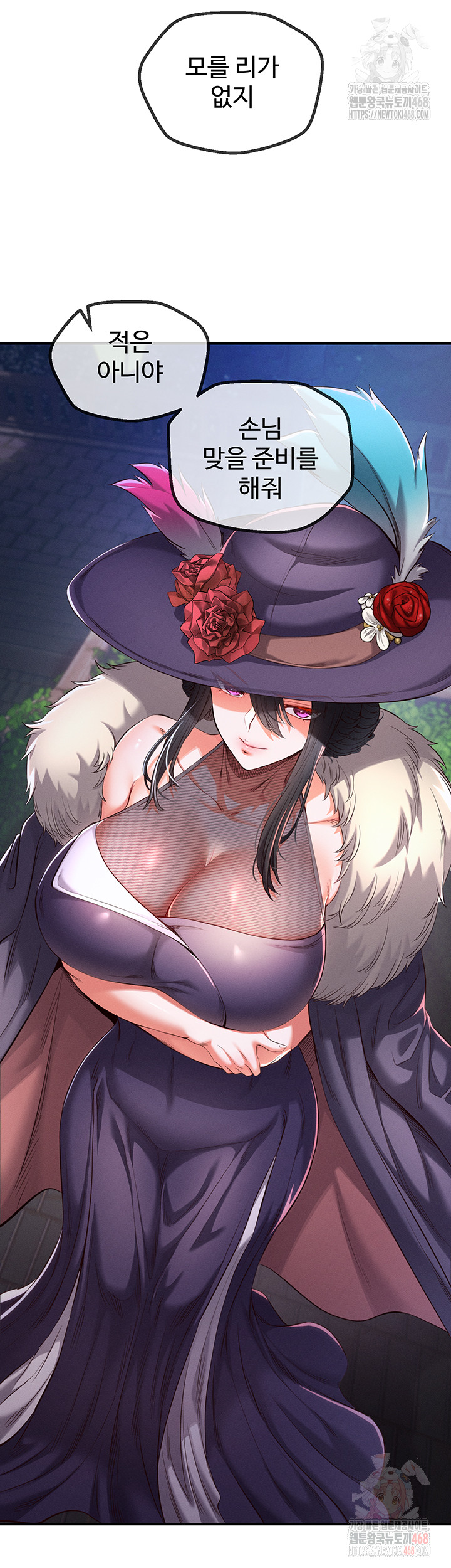 Revenge by Harem Raw - Chapter 39 - photo - 41