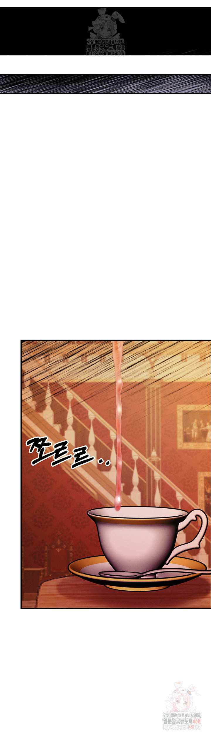 Revenge by Harem Raw - Chapter 39 - photo - 42