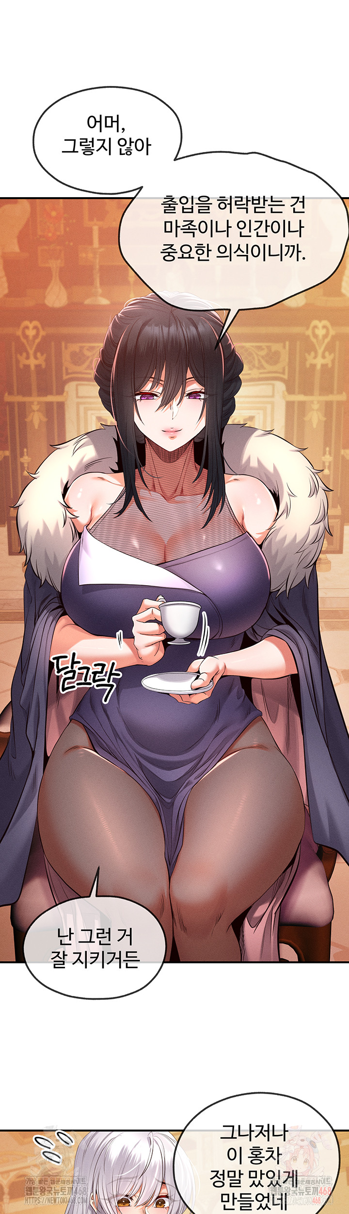 Revenge by Harem Raw - Chapter 39 - photo - 44