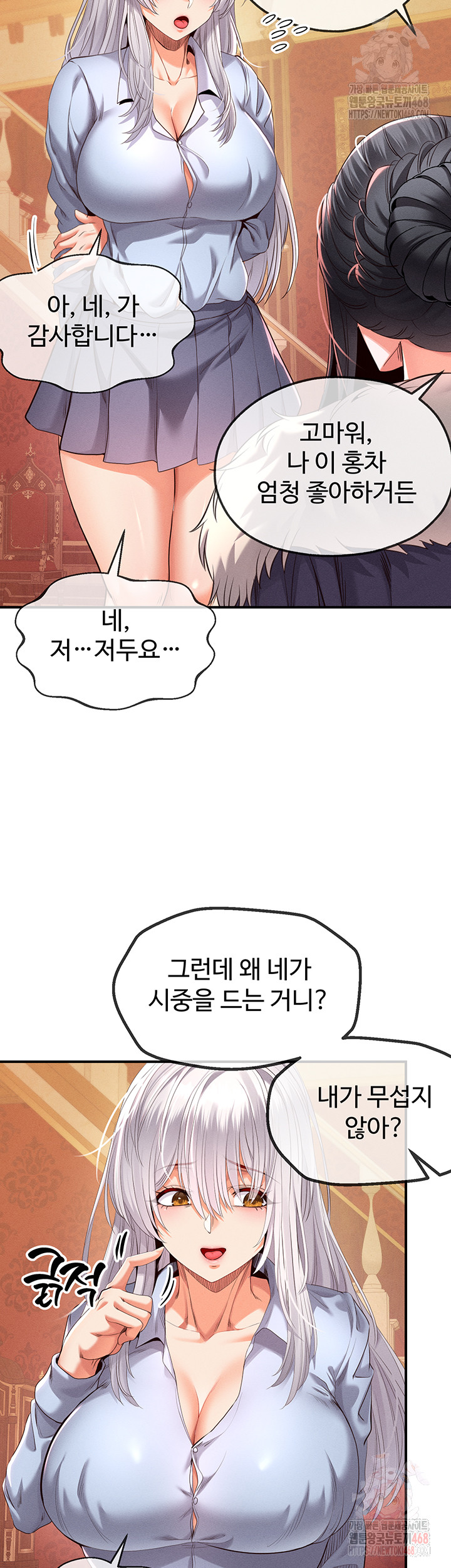 Revenge by Harem Raw - Chapter 39 - photo - 45