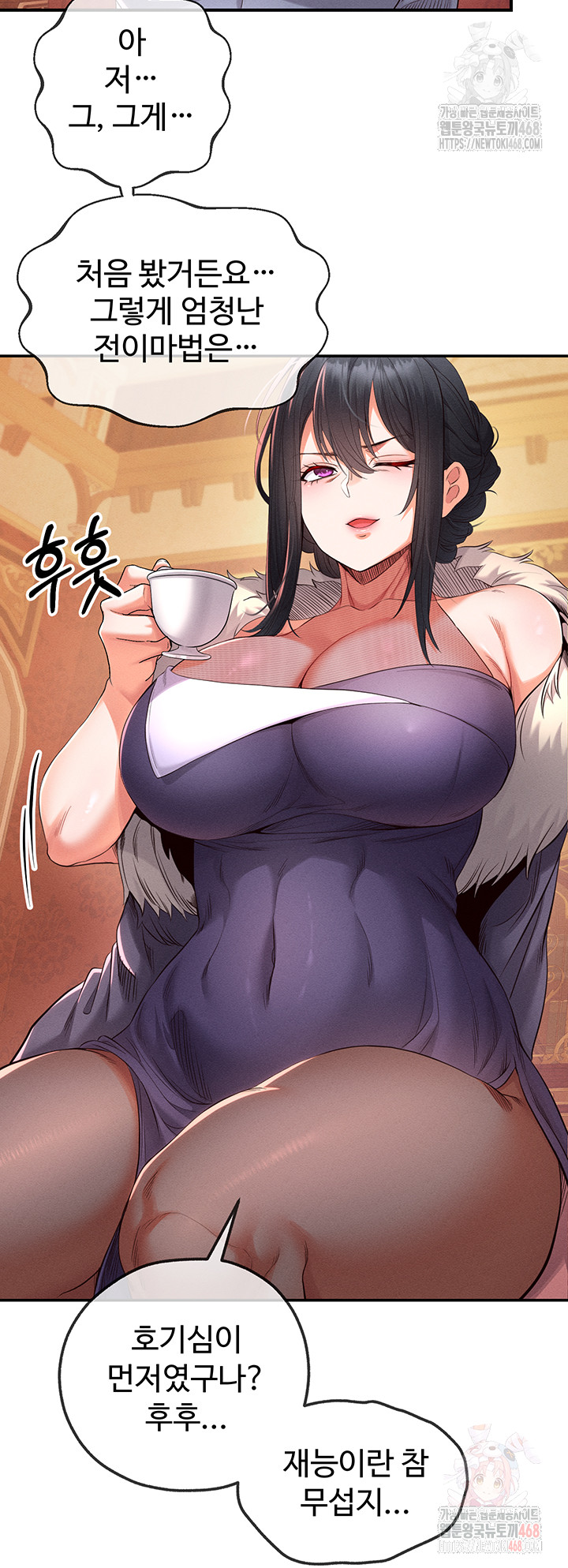 Revenge by Harem Raw - Chapter 39 - photo - 46