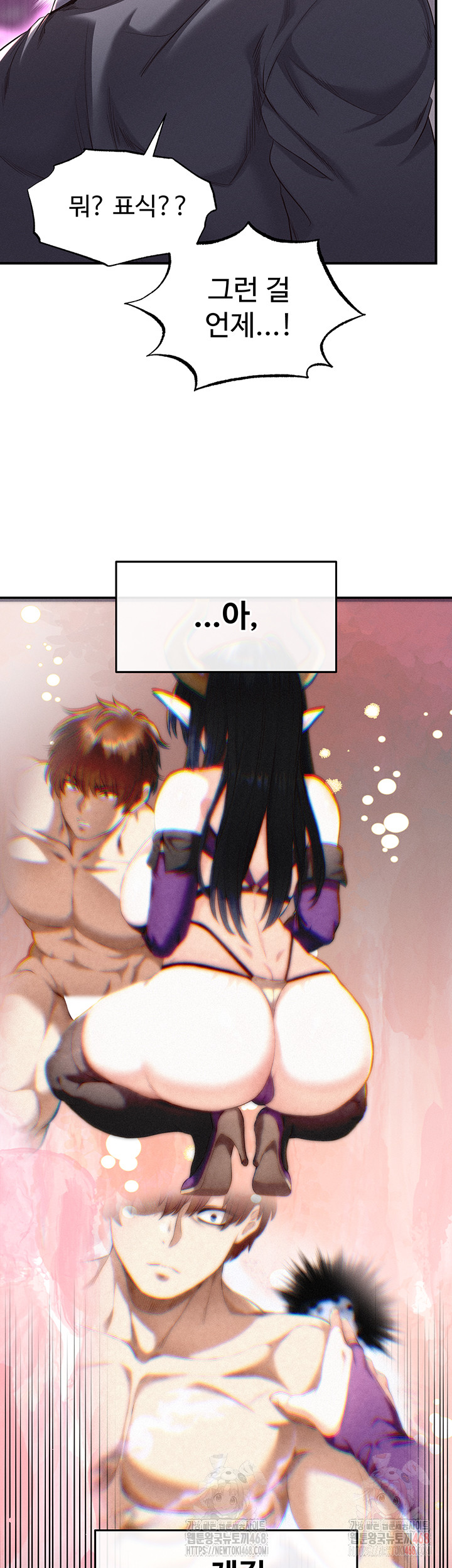 Revenge by Harem Raw - Chapter 39 - photo - 51
