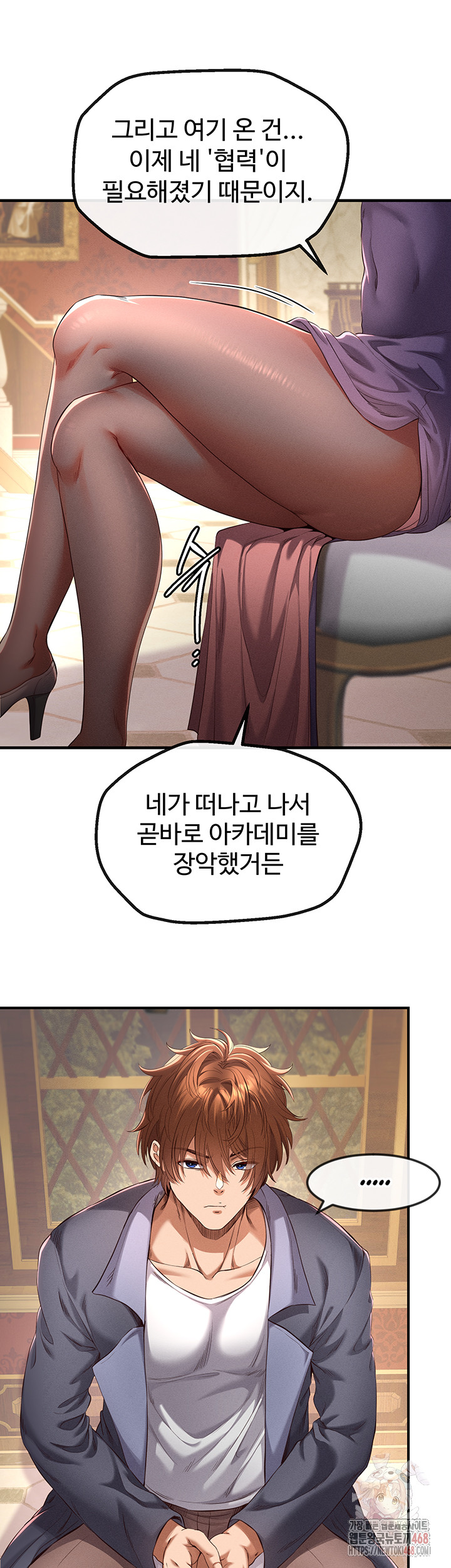 Revenge by Harem Raw - Chapter 39 - photo - 53