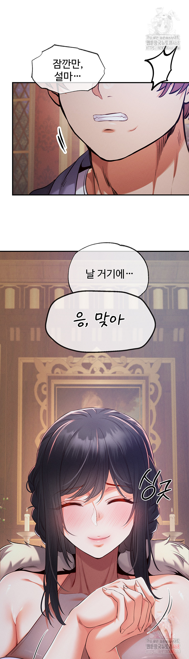 Revenge by Harem Raw - Chapter 39 - photo - 56