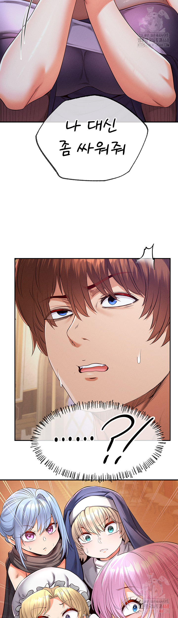 Revenge by Harem Raw - Chapter 39 - photo - 57