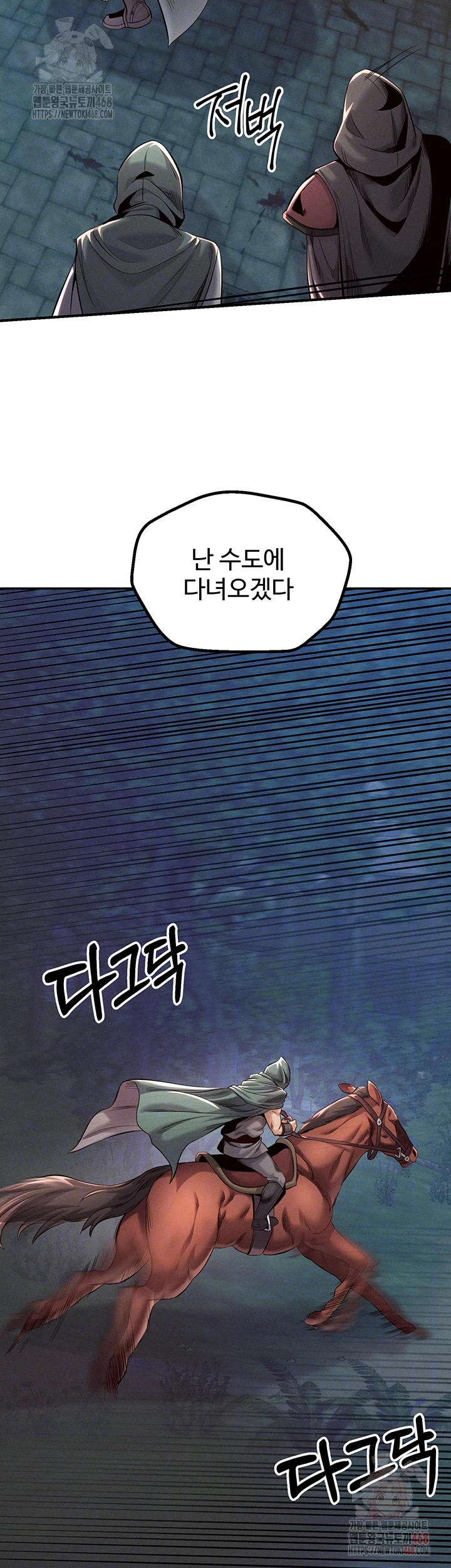 Revenge by Harem Raw - Chapter 39 - photo - 8