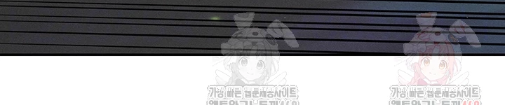 Revenge by Harem Raw - Chapter 39 - photo - 9