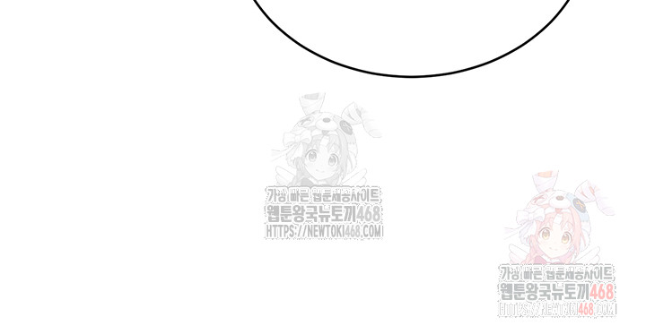 The Warrior Dissatisfied with Everyone Raw - Chapter 47 - photo - 28