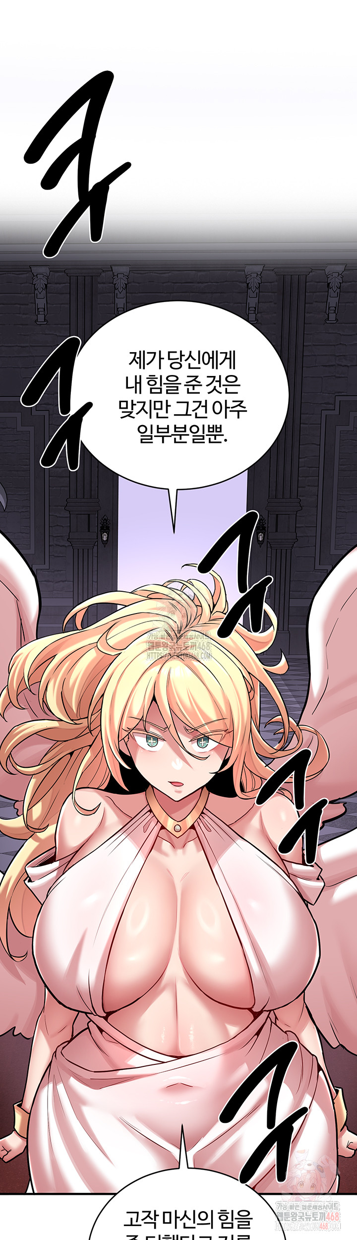 The Warrior Dissatisfied with Everyone Raw - Chapter 47 - photo - 33
