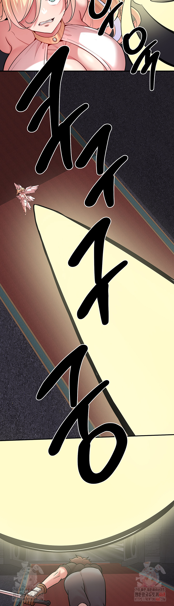 The Warrior Dissatisfied with Everyone Raw - Chapter 47 - photo - 40