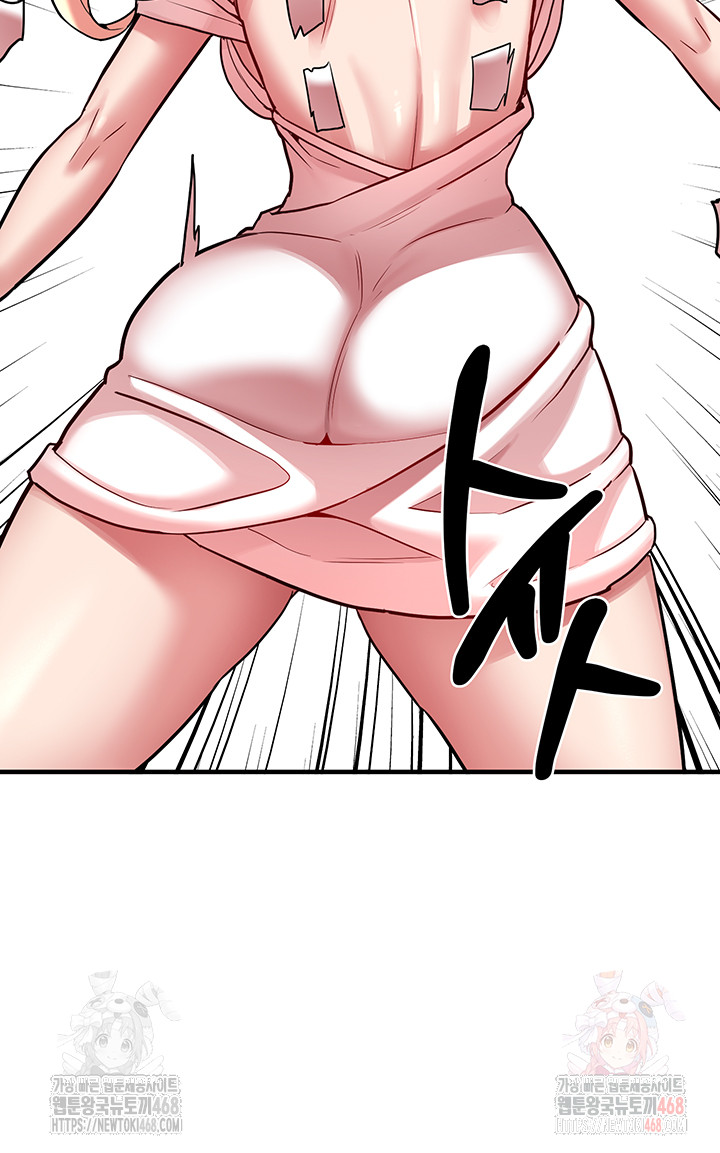 The Warrior Dissatisfied with Everyone Raw - Chapter 47 - photo - 45