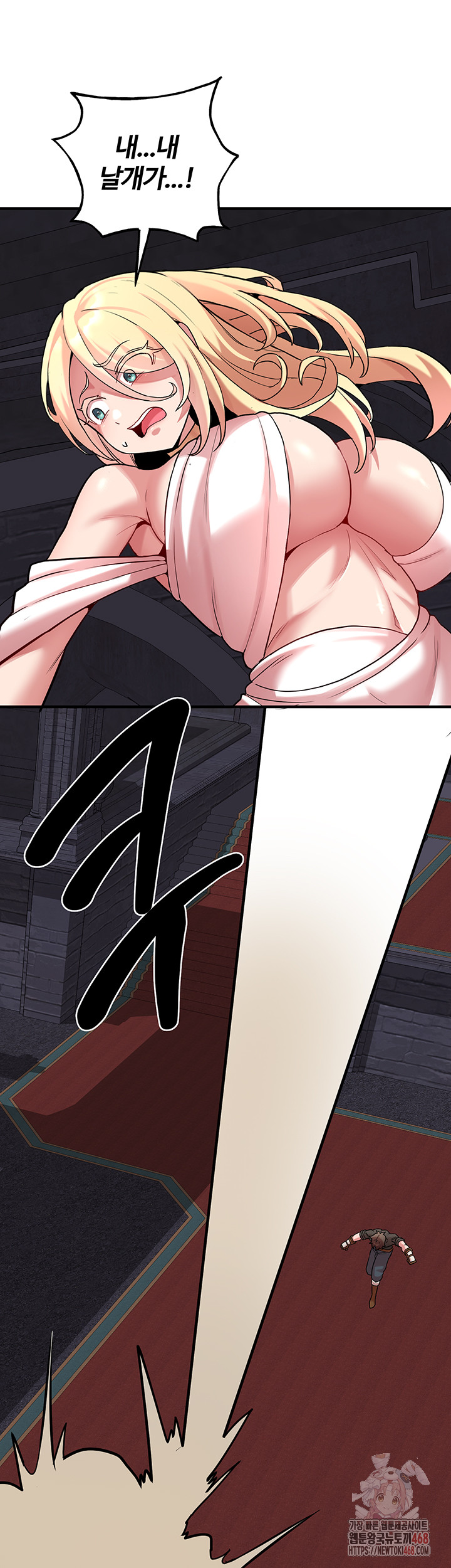 The Warrior Dissatisfied with Everyone Raw - Chapter 47 - photo - 46