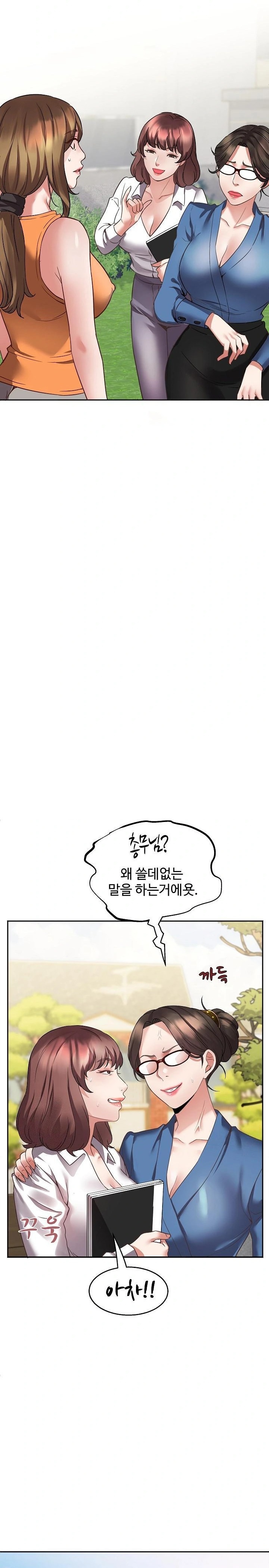Daebong Village Women’s Association Raw - Chapter 1 - photo - 15