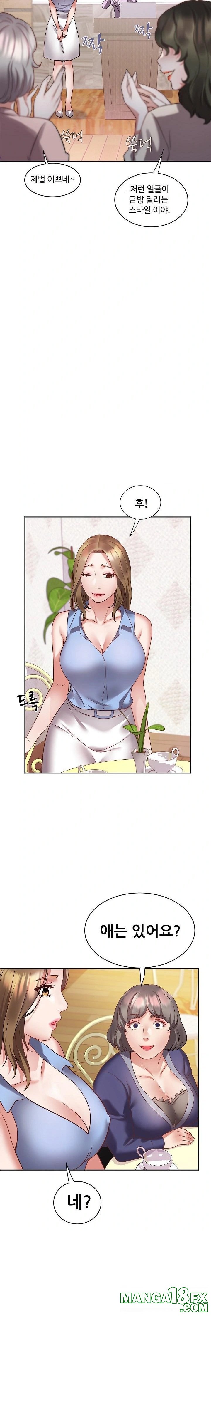 Daebong Village Women’s Association Raw - Chapter 1 - photo - 28