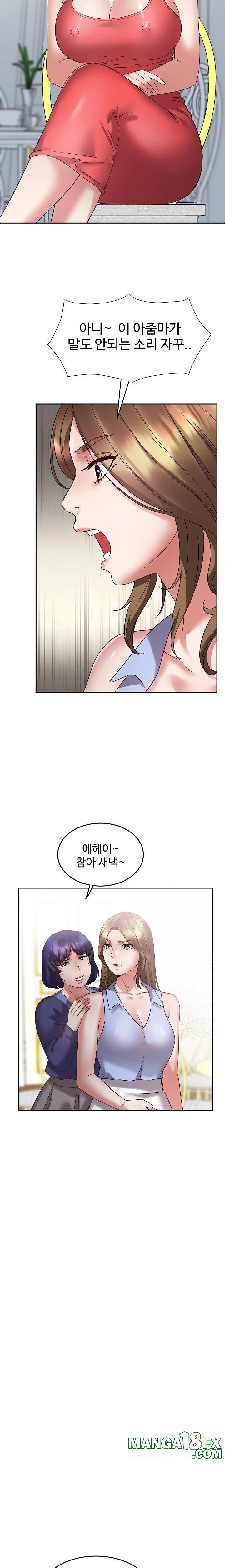 Daebong Village Women’s Association Raw - Chapter 2 - photo - 2