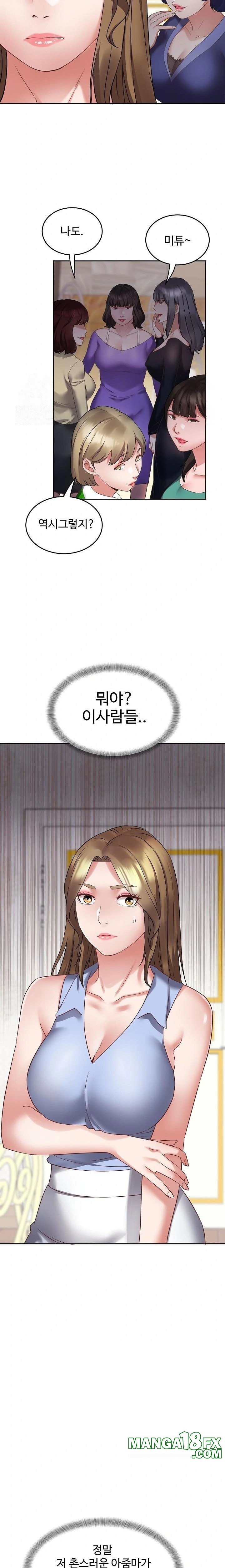 Daebong Village Women’s Association Raw - Chapter 2 - photo - 4