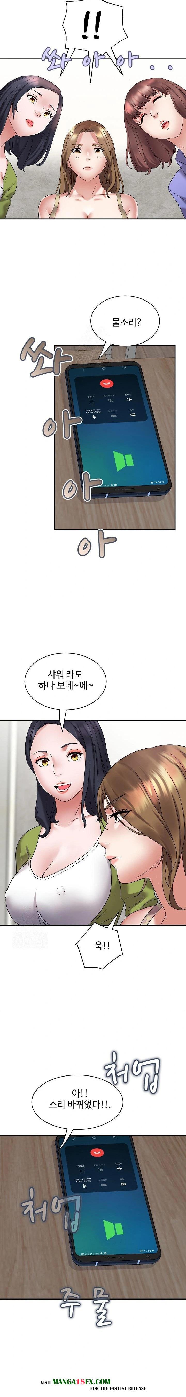 Daebong Village Women’s Association Raw - Chapter 3 - photo - 19