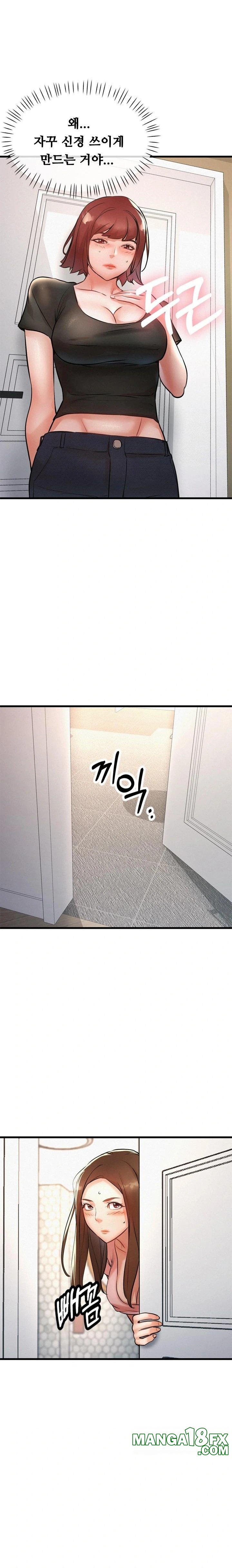 My Stepmom is My Friend's Mom Raw - Chapter 9 - photo - 10