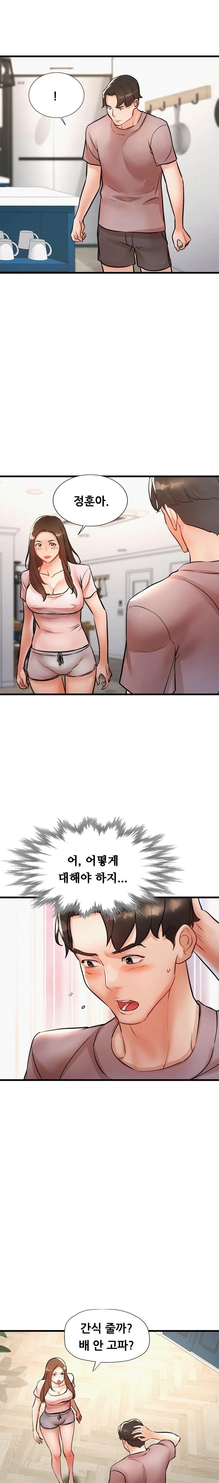 My Stepmom is My Friend's Mom Raw - Chapter 9 - photo - 11
